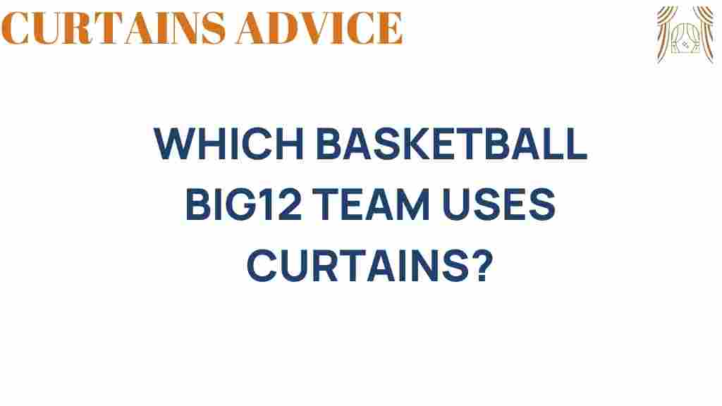 which-basketball-big12-team-uses-curtains